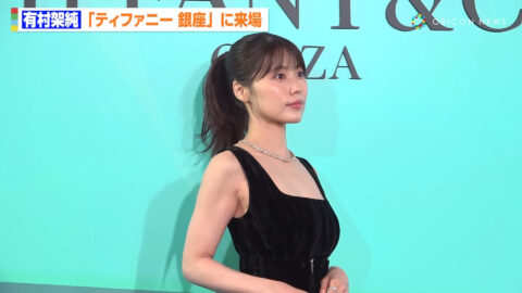 有村架純_ティファニー銀座 オープニングイベント_20250710_027