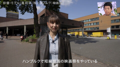 嵐莉菜_アナザースカイ_20250719_051
