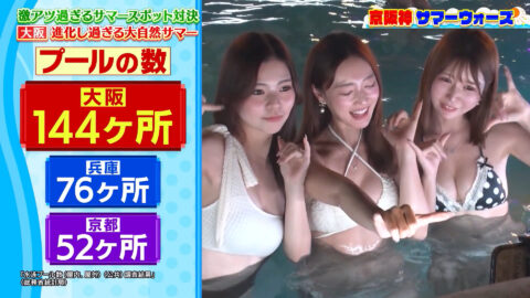 一般_なるみ・岡村の過ぎるTV_20250721_017
