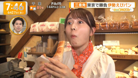 三山賀子_グッド!モーニング_20250627_027