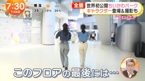 高崎春・林佑香_めざましテレビ_20250724_040