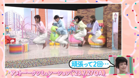 櫻坂46_サクラミーツ_20250626_002