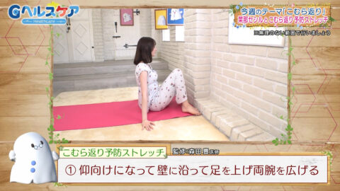 菜那セシル_Gヘルスケア_20250610_010