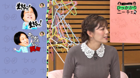 三谷紬_永野&くるまのひっかかりニーチェ_20250625_012
