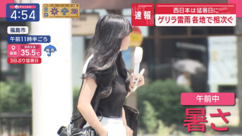 一般_スーパーJチャンネル_20250702_018