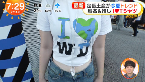 一般_めざましテレビ_20250714_028