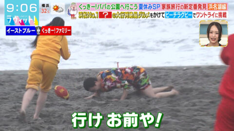 菅田愛貴_ラヴィット!_20250718_038