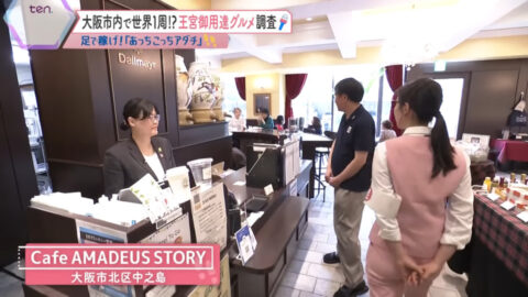 足立夏保_かんさい情報ネットten_20250619_032