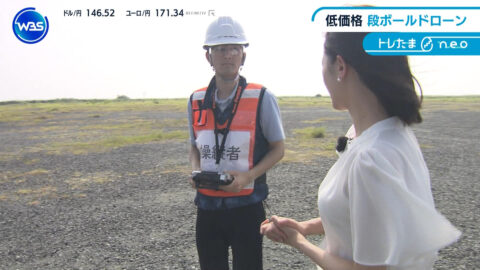 嶺百花_ワールドビジネスサテライト_20250710_029
