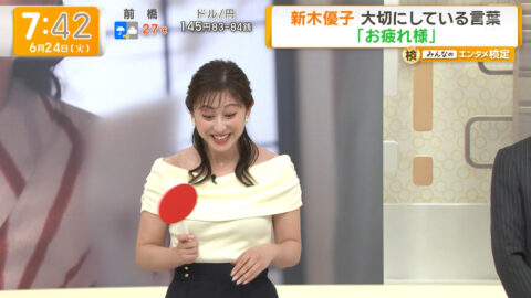 斎藤ちはる_グッド!モーニング_20250624_021