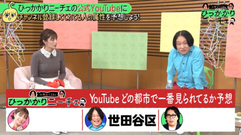 三谷紬_永野&くるまのひっかかりニーチェ_20250702_009