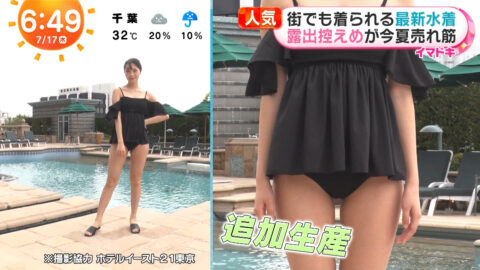 福田ルミカ_めざましテレビ_20250717_007