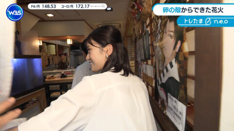嶺百花_ワールドビジネスサテライト_20250717_030