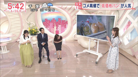 河出奈都美_Oha!4 NEWS LIVE_20250626_046