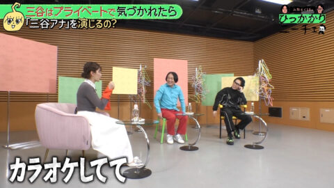 三谷紬_永野&くるまのひっかかりニーチェ_20250625_022