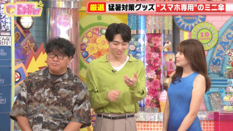 中川安奈_アッコにおまかせ!_20250706_034