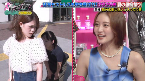 王林_上田と女が吠える夜_20250702_008