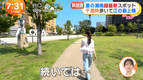 林佑香_めざましテレビ_20250710_041