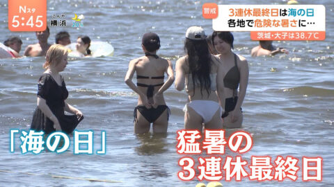一般_ひるおび・Nスタ・news23_20250721_011