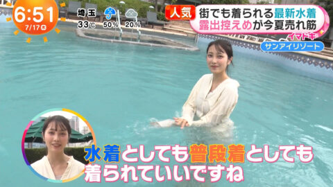 福田ルミカ_めざましテレビ_20250717_038