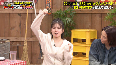 小芝風花_バナナサンド_20250708_042
