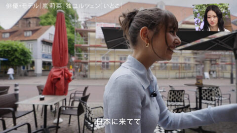 嵐莉菜_アナザースカイ_20250719_041