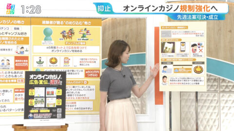 良原安美_ひるおび_20250624_029