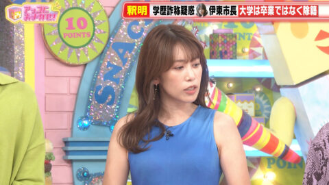 中川安奈_アッコにおまかせ!_20250706_010