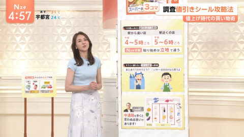 山形純菜_Nスタ_20250701_025