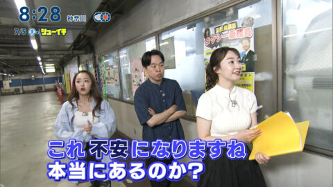 杉原凜_シューイチ_20250705_008