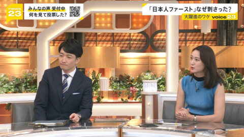 小川彩佳_news23_20250721_035