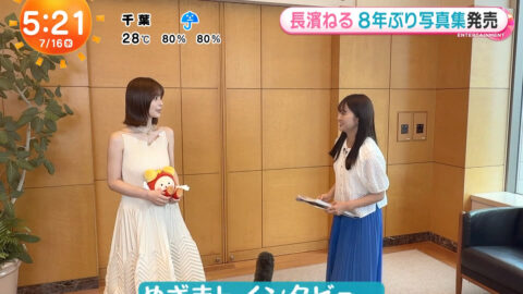 長濱ねる_めざましテレビ_20250716_013