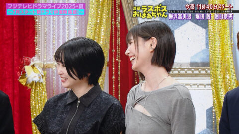 本田翼_フジテレビドラマライブ2025・夏_20250705_046