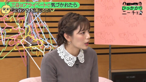 三谷紬_永野&くるまのひっかかりニーチェ_20250625_025