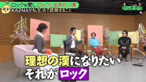 三谷紬_永野&くるまのひっかかりニーチェ_20250709_010