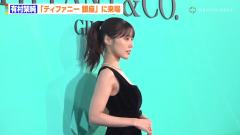 有村架純_ティファニー銀座 オープニングイベント_20250710_005