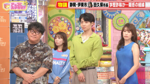 中川安奈_アッコにおまかせ!_20250706_001