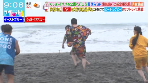 菅田愛貴_ラヴィット!_20250718_037