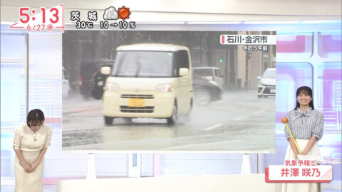 河出奈都美_Oha!4 NEWS LIVE_20250627_026