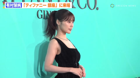有村架純_ティファニー銀座 オープニングイベント_20250710_001