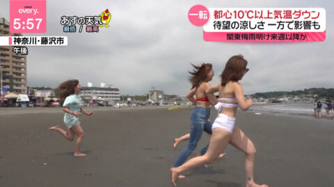 一般_news every_20250711_014