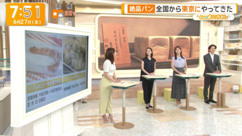 三山賀子_グッド!モーニング_20250627_044