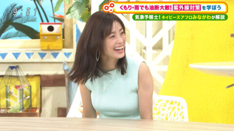 上戸彩_土曜はナニする！？_20250712_045