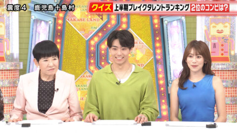 中川安奈_アッコにおまかせ!_20250706_038