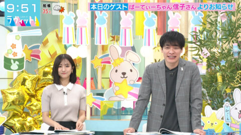 田村真子_ラヴィット!_20250707_047