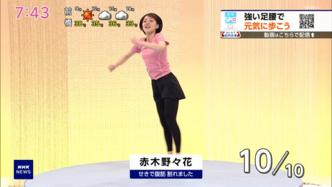 赤木野々花・是永千恵_NHKニュース おはよう日本_20250630_010