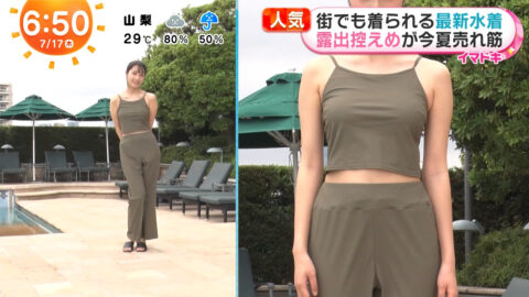 福田ルミカ_めざましテレビ_20250717_024