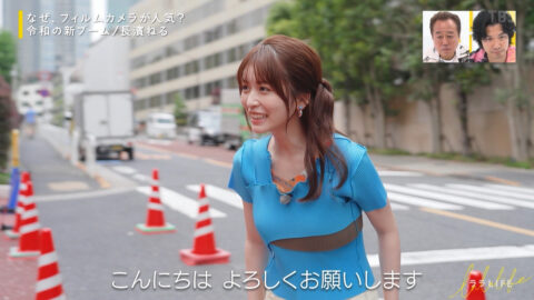 長濱ねる_ララLIFE_20250718_013