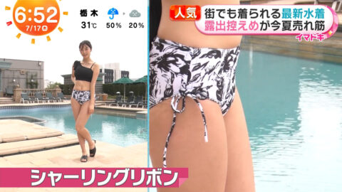 福田ルミカ_めざましテレビ_20250717_064