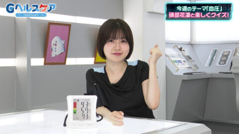 礒部花凜_Gヘルスケア_20250707_014